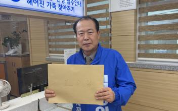 (톡톡 군산) 김영일 군산시장 예비후보, 악의적 댓글 경찰 고소