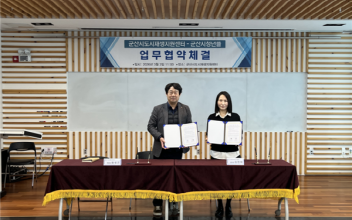 군산시 청년뜰–도시재생지원센터, 창업·도시재생 연계 협력 추진