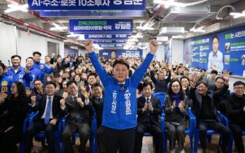 강임준 군산시장예비후보 “햇빛수당 임기내 반드시 지급”