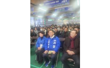 서동석 군산시장 예비후보, “군산 경제 말이 아닌 성과로 증명”