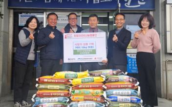 한국수산업경영인 전북연합회, 옥도면에 백미 기탁