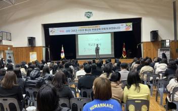 군산부설초, 2026학년도 학교교육과정 설명회’성황리 개최