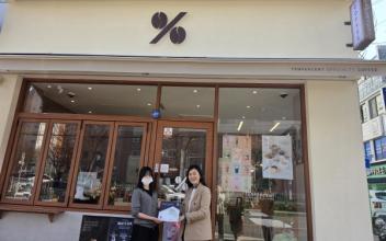 굿네이버스 전북북부지부-텐퍼센트커피 나운롯데점, 좋은이웃가게 현판 전달식 진행