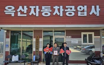 군산시 개정면, 착한가게 나눔 실천 이어져