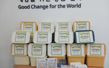 전북군산시아동보호전문기관, 우리가족키트(위생 및 안전) 제작 및 배포