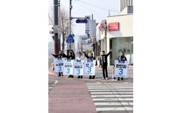 (6·3 지방선거) 조국혁신당, “민주당 경선, ‘현금 살포’ 포퓰리즘 중단하라” 