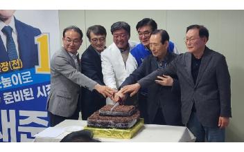 (6·3 지방선거) 김재준 군산시장 예비후보, 김의겸·최관규와 공동 선대위 구성