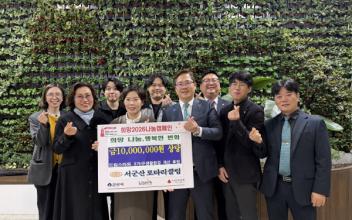 서군산 로타리클럽, 취약계층 아동 위한 ‘생활환경 개선사업’ 1천만 원 후원