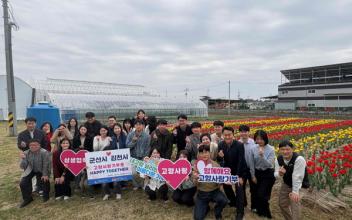 군산시-김천시, 고향사랑기부 통해 상생협력 이어간다