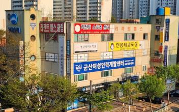 군산여성인력개발센터, 맞춤형 취업 지원으로 여성 일자리 창출 확대