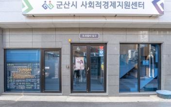 사회적기업 SVI 역량 강화 교육·컨설팅 참여기업 모집