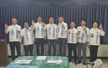 (6·3 지방선거) 조국혁신당 후보들 출정식을 겸한 클린 선거운동 약속