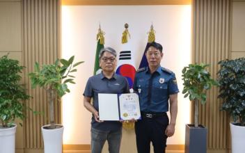 군산경찰서, 치매 실종 노인 발견에 기여한 ‘새만금콜’ 택시기사에 감사장 및 포상금 수여