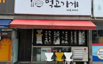 지역 상권의 따뜻한 실천, 독거노인 식생활 돌봄으로 확산되는 나눔 문화