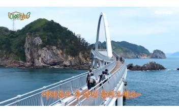 군산시, 빠니보틀·권은비와 고군산군도 섬 백패킹 매력 알렸다