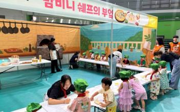 어린이·사회복지 급식관리지원센터, ‘튼튼나라 체험여행’ 운영