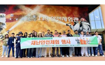 군산시, 외국인주민 재난 대응력 높인다…체험형 안전교육 실시