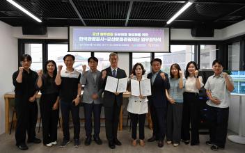 군산문화관광재단-한국관광공사 전북지사,  ‘군산 열두섬길’ 도보여행 활성화 업무협약 체결