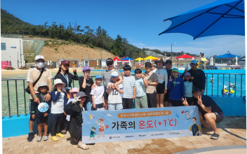 군산시가족센터, 교육문화프로그램 ‘가족의 온도(+1℃)’ 성료