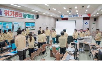 군산시의회 의장단, 을지연습 근무자 격려