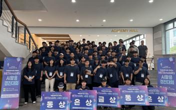 국립군산대 등 5개 대학, ‘2026 METAmobility AI활용 경진대회’성료