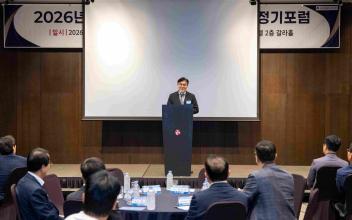 새만금신재생에너지포럼 개최, 해상풍력 산업의 중심지 도약 모색