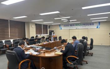 군산시, 반부패·청렴도 향상 추진사항 점검