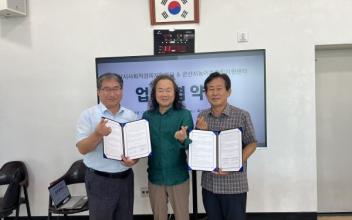 (톡톡 군산) “농어촌 공동체 활성화·지속 가능한 발전 도모”