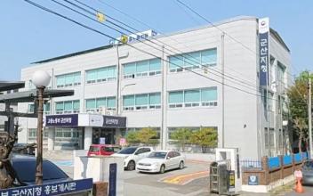 고용노동부 군산지청, 제조업 고위험 기계·기구 취급 사업장