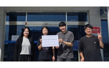 한국농어촌공사 군산지사, 군산시농업인단체연합회 영농물품 전달