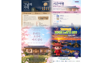 호원대 앵커사업단, 군산 시간여행축제서 다채로운 공연 선보여
