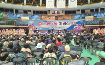 군산노인회, 제30회 노인의날 기념행사
