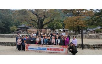 (사)정강복지센터, 노인공익활동사업 참여자 대상 문화체험활동 진행