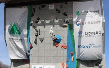 (톡톡 군산) 2026 군산 WORLD CLIMBING 파라시리즈 및 아시아 시리즈 