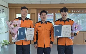 군산소방서, 팀장이 직접 뽑은 ‘베스트 소방관’ 표창